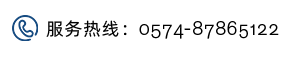 寧波嘉速供應(yīng)鏈管理有限公司