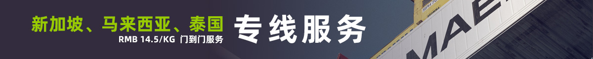 嘉速供應(yīng)鏈管理
